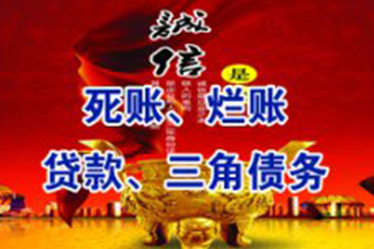 面对私人欠款法院传票，该如何应对？